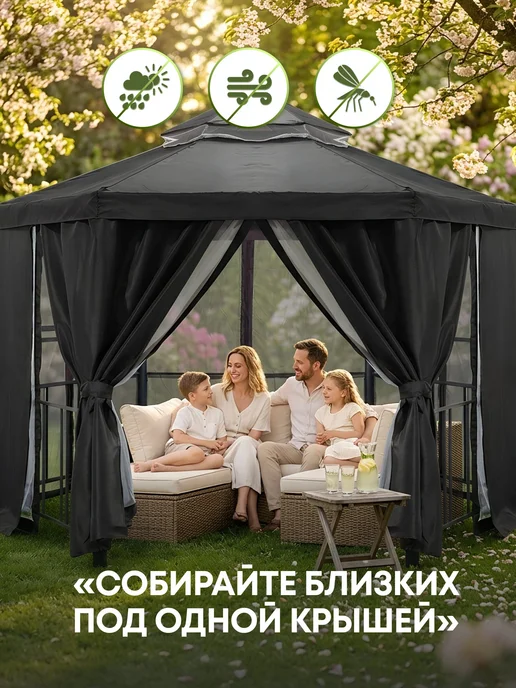 GREEN DAYS Шатер беседка туристический с москитной сеткой, зеленый, фото 5