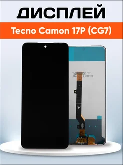 Модуль (дисплей + тачскрин) для Tecno Camon 17P (CG7) черный ЭЛЕМЕНТ 312700729 купить за 1 270 ₽ в интернет‑магазине Wildberries