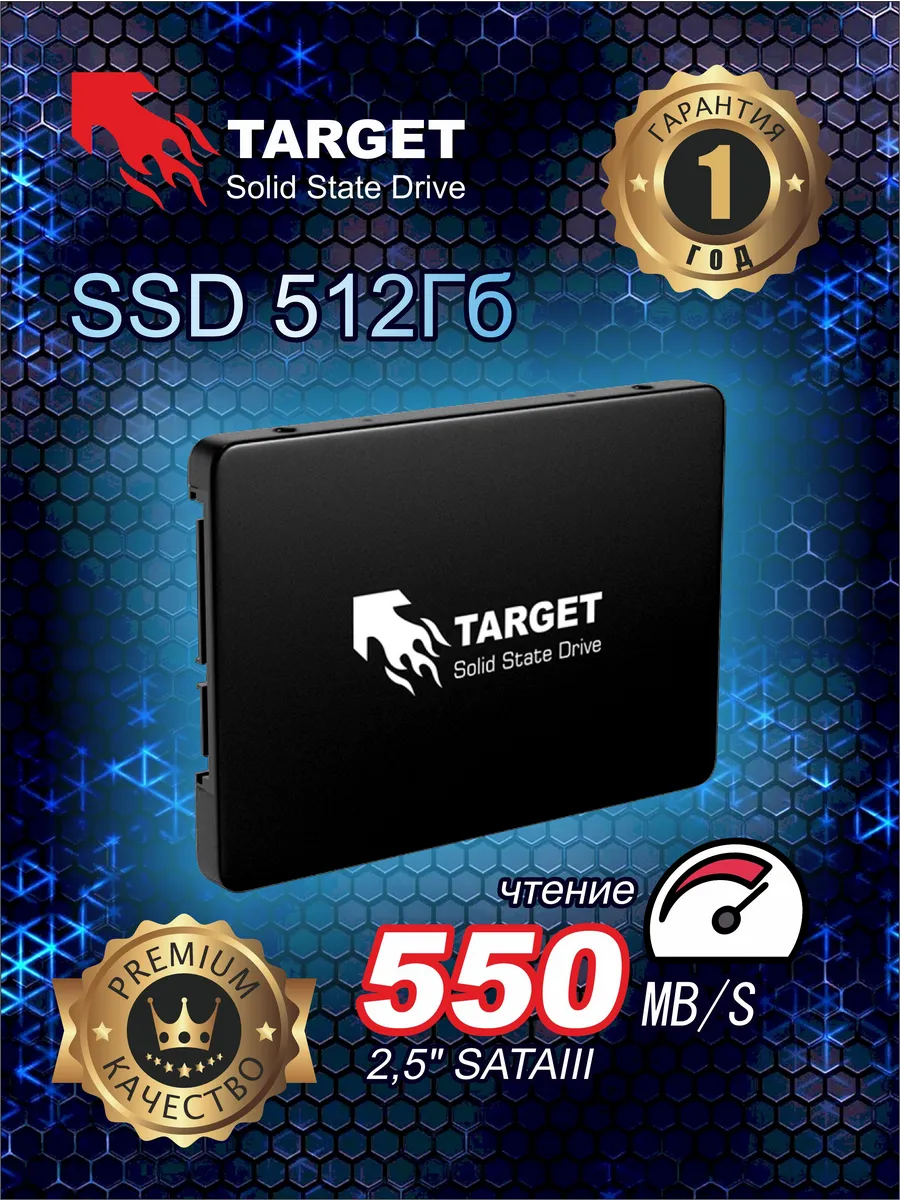 Накопитель SSD 2.5" 512Гб TS10-512GB-QP SATAIII