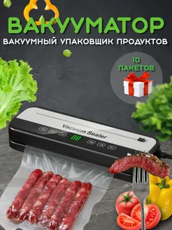 Отзывы на Вакууматор для продуктов 312701959 в интернет‑магазине Wildberries.ru