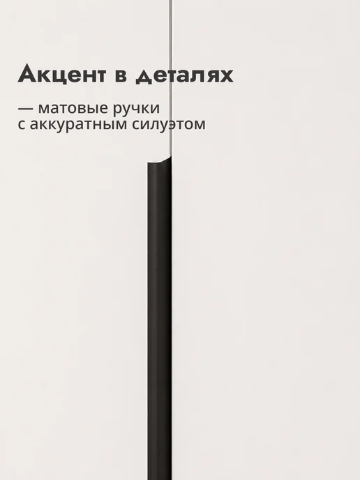 LETTA Шкаф для одежды трехдверный, белый, фото 5
