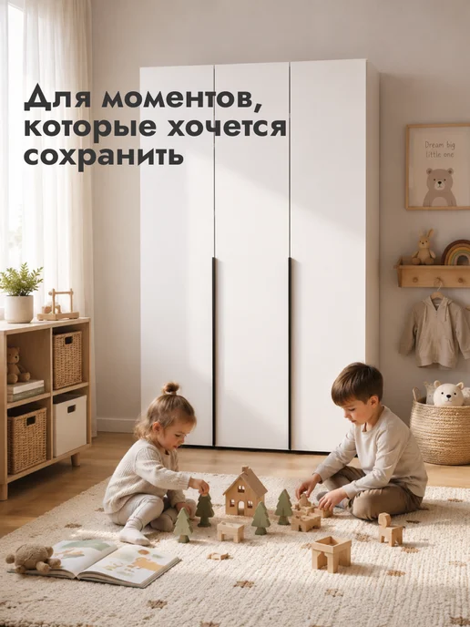 LETTA Шкаф для одежды трехдверный, белый, фото 6