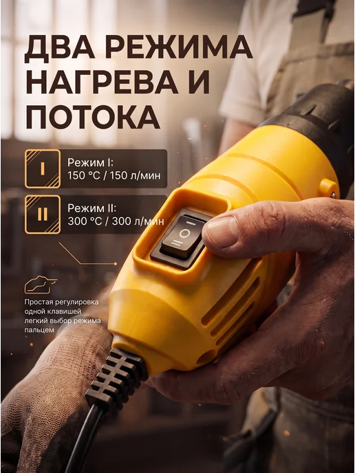 MOLOT Фен строительный термовоздуходувка MHG 5020 1335718, термовоздуходувка 1335718, фото 4