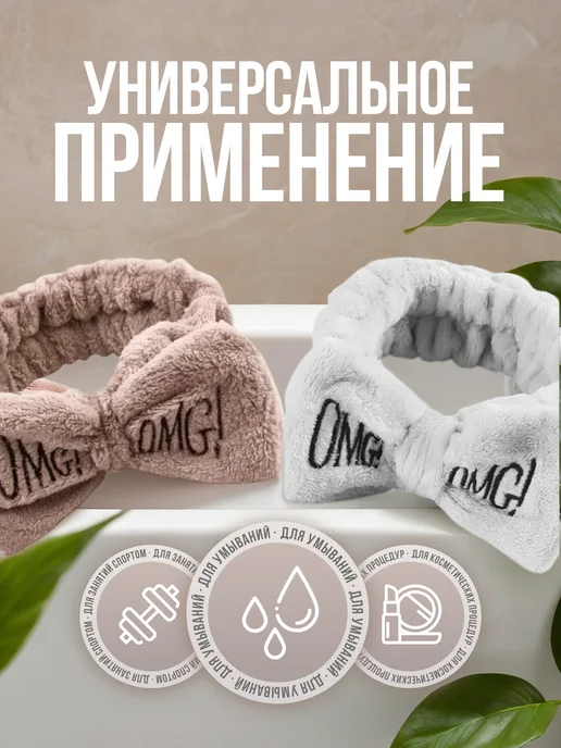 R.K.S Повязка на голову косметическая, серый, фото 2