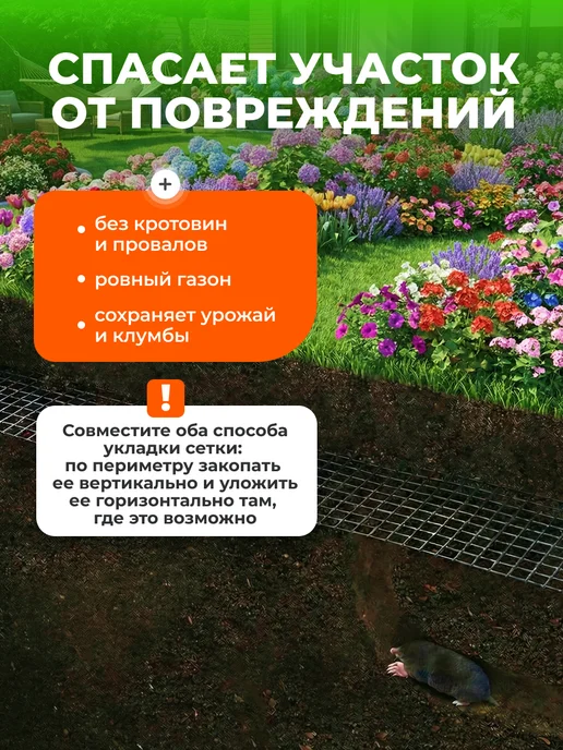 ЧЗМ Сетка от кротов грызунов 1х10м пластиковая ячейка 15*15мм, 1x10 м, фото 4