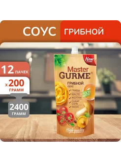 Упаковка 12 пачек Соус Грибной 200мл ЭФКО Пищевые Ингредиенты 312707366 купить за 1 598 ₽ в интернет‑магазине Wildberries