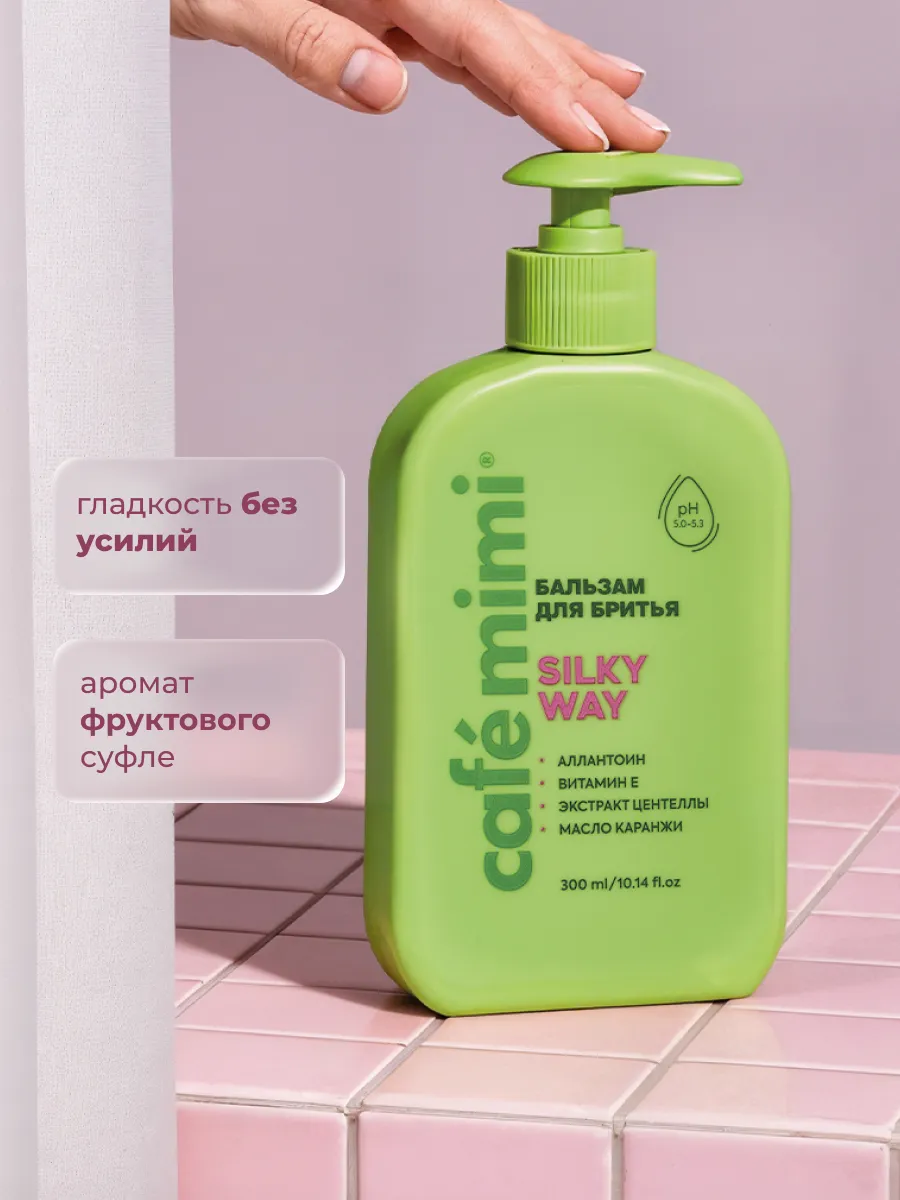 Бальзам для бритья SILKY WAY, 300 мл