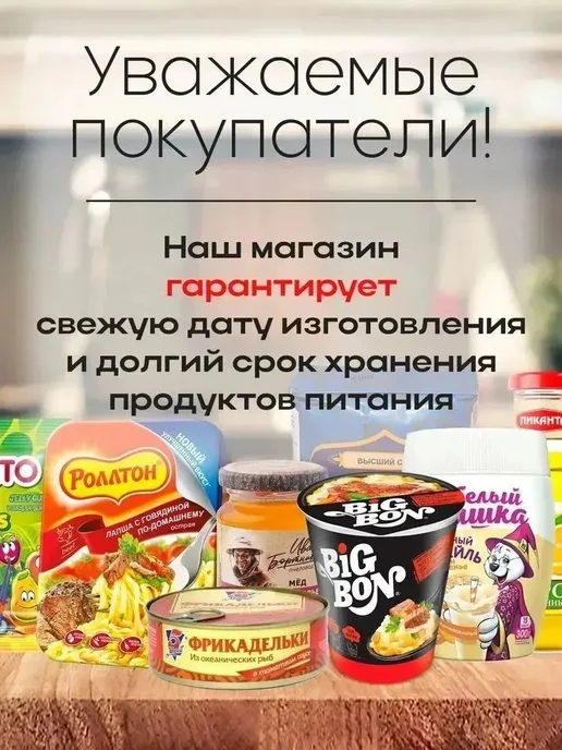 Националь Упаковка 6 пачек Булгур 450г, 450 г, фото 2