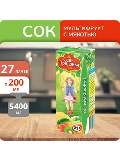 Сады Придонья Упаковка 27 пачек Сок Мультифрукт с мякотью 0.2л