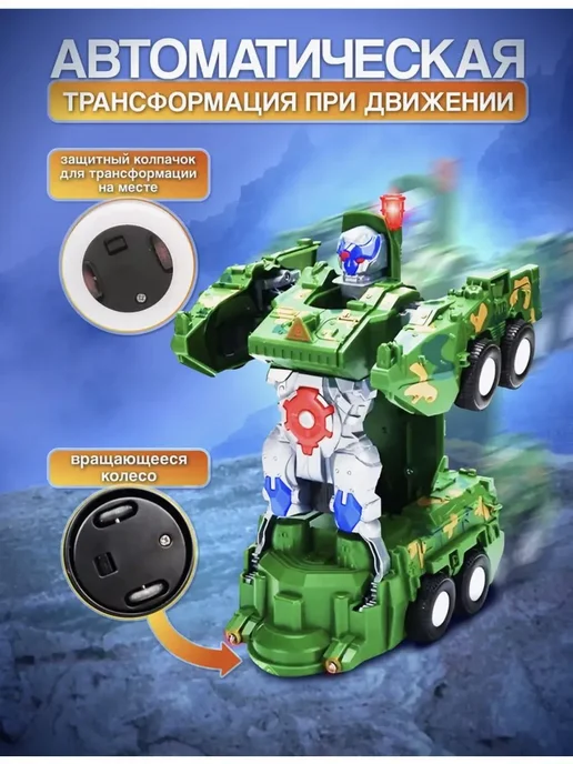Children's smiles Музыкальная машинка, робот-трансформер броневик, зеленый, фото 2