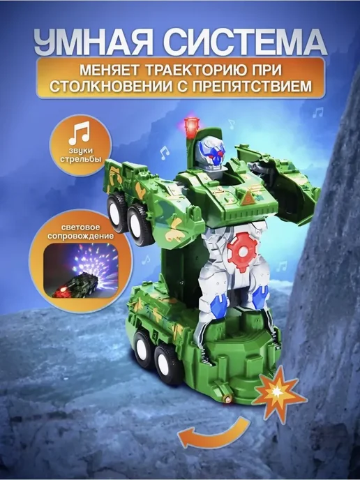 Children's smiles Музыкальная машинка, робот-трансформер броневик, зеленый, фото 4