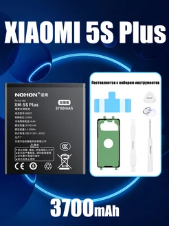 NOHON усиленный аккумулятордля применимо к Xiaomi 5S Plus Nohon 312710339 купить за 1 182 ₽ в интернет-магазине Wildberries
