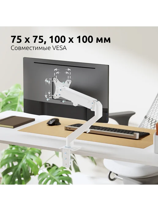 UniTeki 21976 Кронштейн для монитора настольный 17"-32" FMGT81W, вариант, фото 3