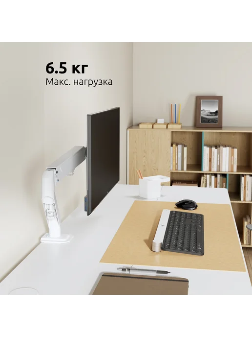 UniTeki 21976 Кронштейн для монитора настольный 17"-32" FMGT81W, вариант, фото 4