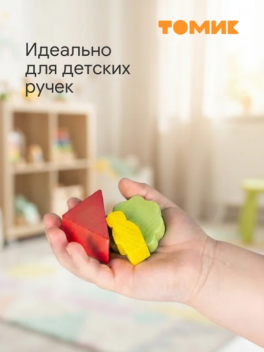 Томик Конструктор деревянный для малышей "Утро" 55 дет, зеленый, фото 3