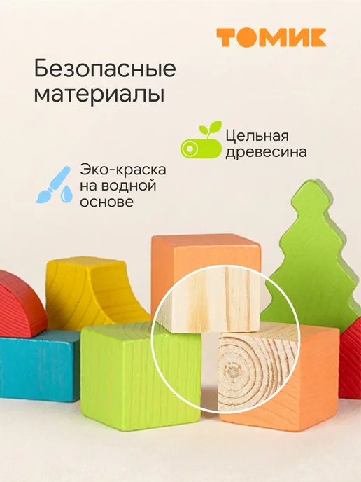 Томик Конструктор деревянный для малышей "Утро" 55 дет, зеленый, фото 4