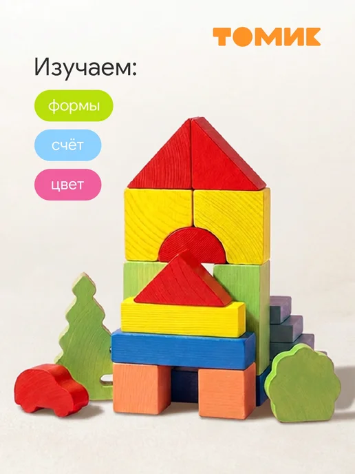 Томик Конструктор деревянный для малышей "Утро" 55 дет, зеленый, фото 7