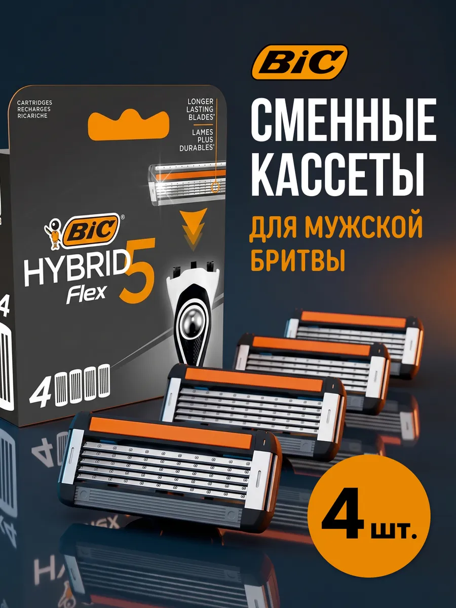 Кассеты для бритья RICARICA HYBRID FLEX5 4PZ