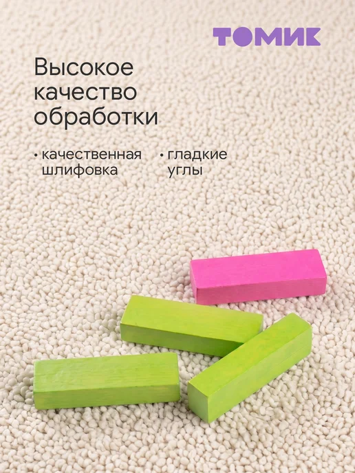 Томик Башня Дженга настольная игра "Цветная" 54 дет, фиолетовый, фото 2