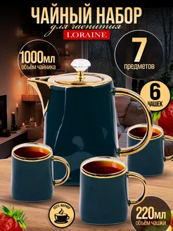 Чайный сервиз с чайником