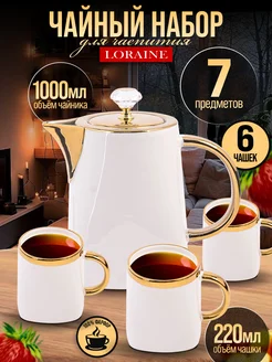 Чайный сервиз с чайником