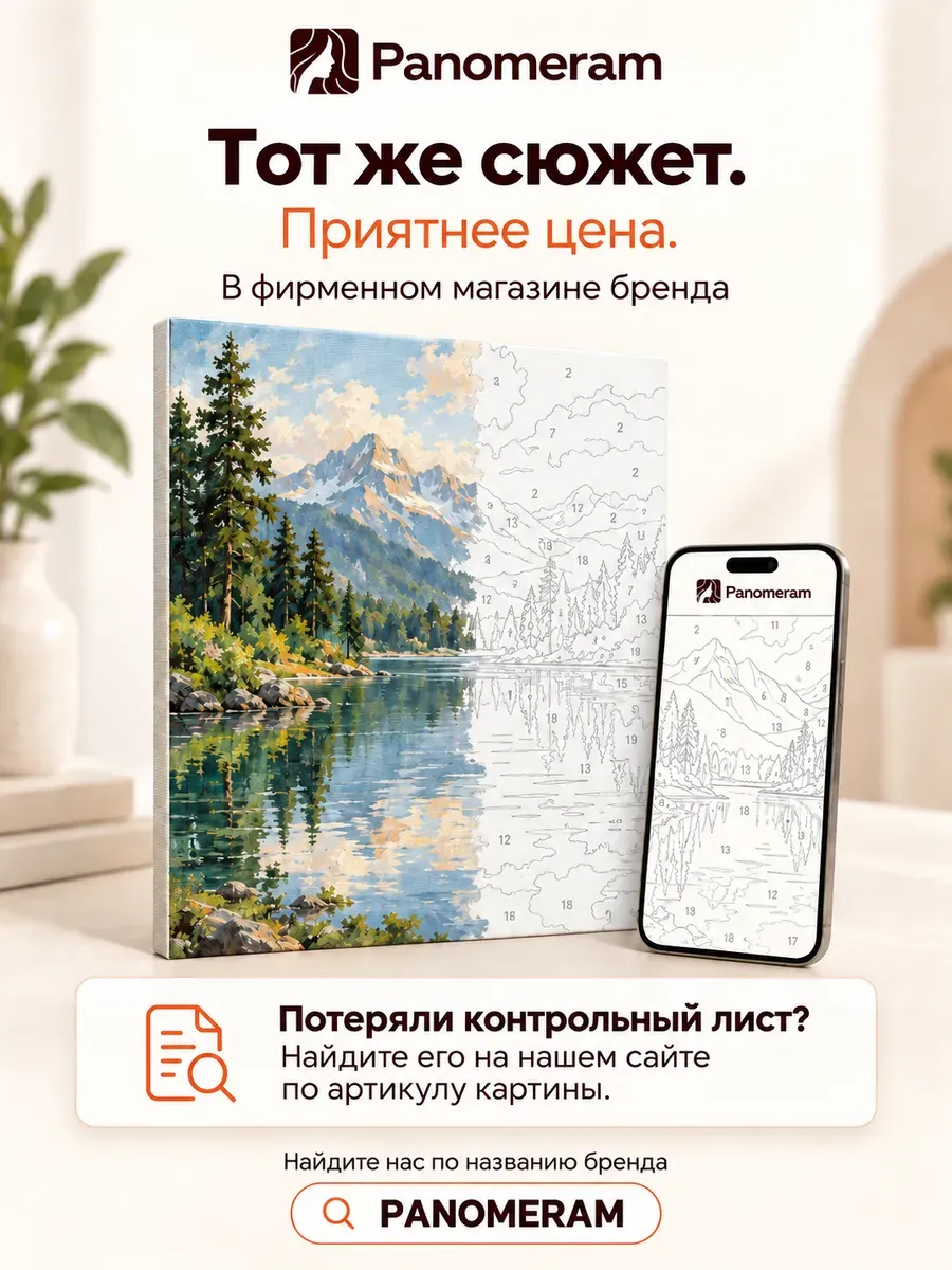 Картина по номерам Егор Крид — фотография 2