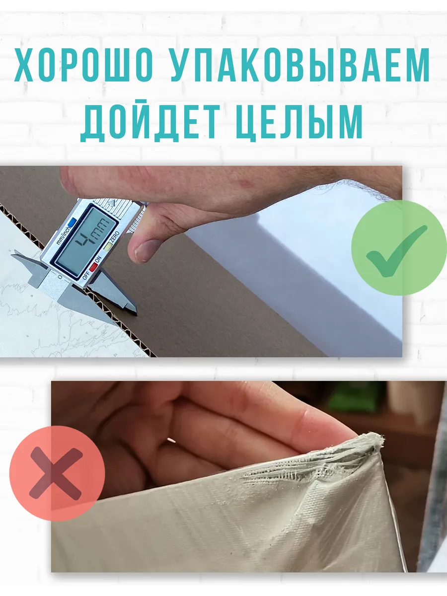 Картина по номерам Егор Крид — фотография 9