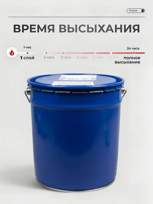 Skladno Эмаль белая глянцевая 10кг, ПФ-115, 10 кг, фото 3