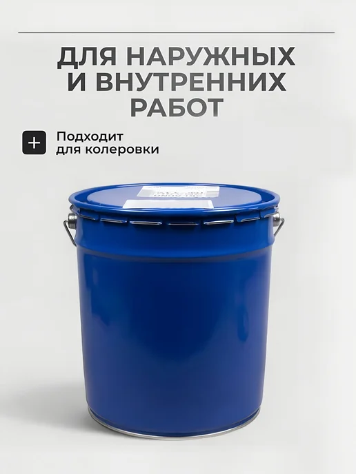 Skladno Эмаль белая глянцевая 10кг, ПФ-115, 10 кг, фото 4