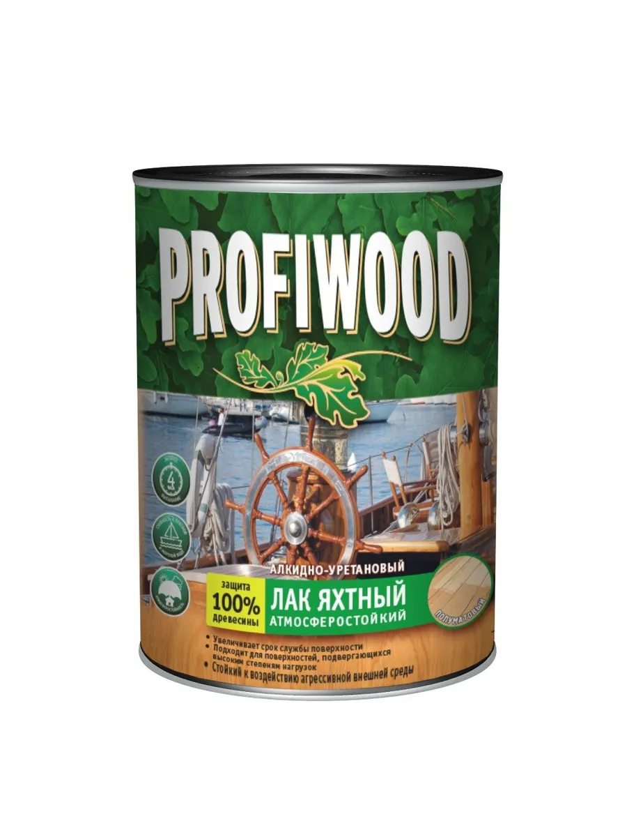 Лак Profiwood яхтный полуматовый 0.7 кг для наружных