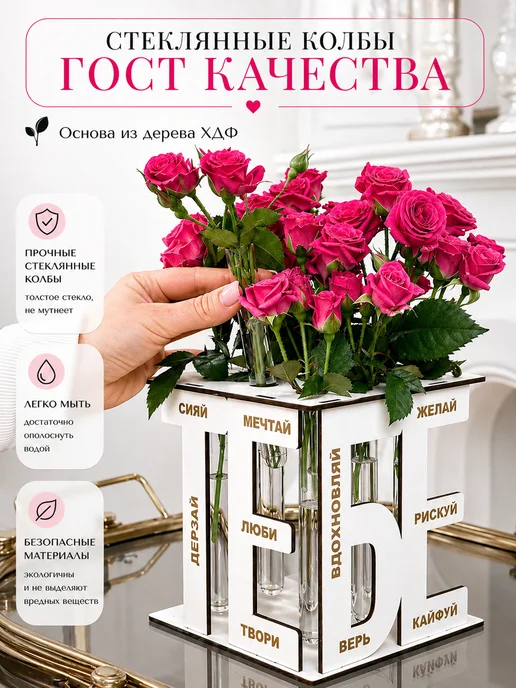 Themoodnude Ваза с колбами для цветов деревянная, подарок женщине маме, белый, фото 2