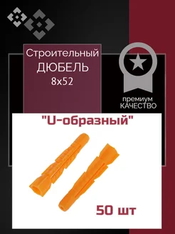 Дюбель оранжевый универсальный потай 312774692 купить за 146 ₽ в интернет-магазине Wildberries
