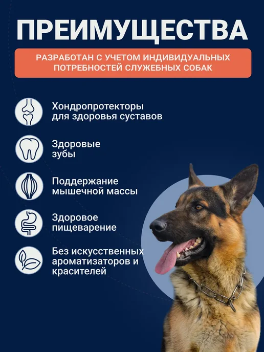 Сухой корм ESCORT. для собак, индейка, 15 кг, фото 2