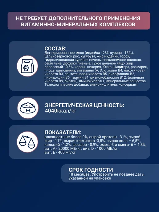 Сухой корм ESCORT. Суперпремиум для собак, щенки, индейка, курица, 15 кг, фото 4