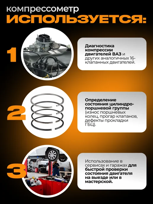 АВТОDЕЛО Компрессометр 16-клап.дв, удлиненный. 40103, вариант, фото 3