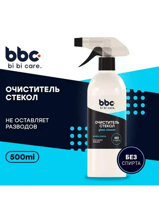 BIBICARE Очиститель стекол, 500 мл bi bi care 4015, 500 мл, фото 2