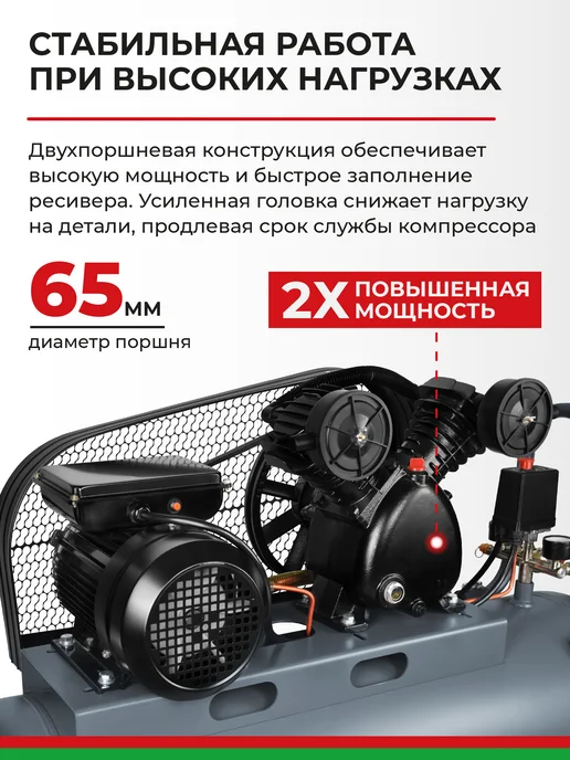 БЕЛАК Компрессор воздушный поршневой для гаража 50л 330 л мин, 100 л, 490 л, фото 3