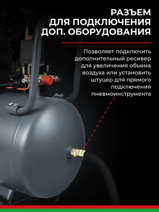 БЕЛАК Компрессор воздушный поршневой для гаража 50л 330 л мин, 100 л, 490 л, фото 6