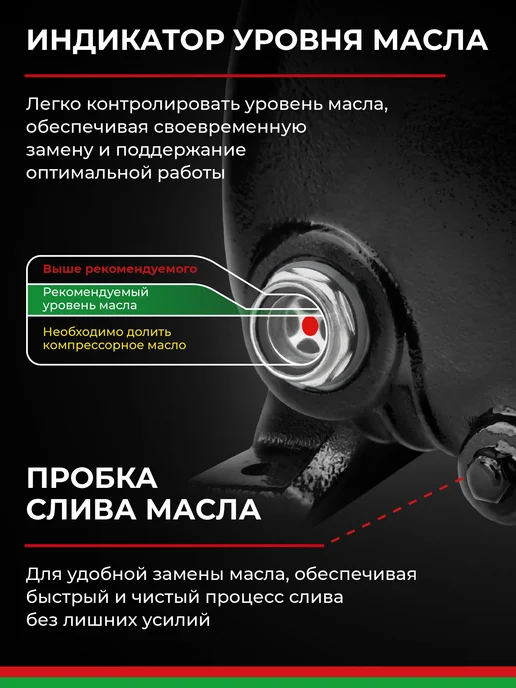 БЕЛАК Компрессор воздушный поршневой для гаража 50л 330 л мин, 100 л, 490 л, фото 7