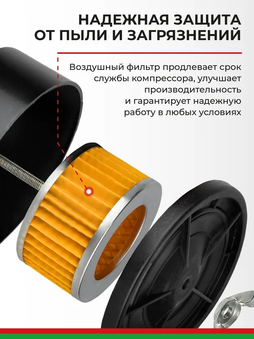 БЕЛАК Компрессор воздушный поршневой для гаража 50л 330 л мин, 100 л, 490 л, фото 8