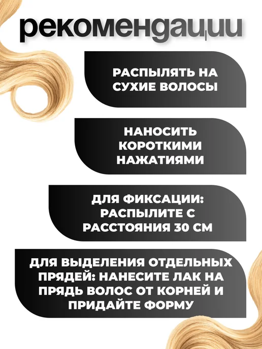Сьёсс Лак для укладки волос MAX HOLD фиксация 5, 400 мл, 400 мл, фото 3