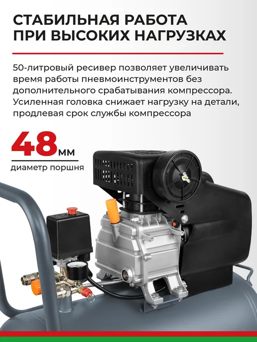 БЕЛАК Компрессор воздушный поршневой для гаража 50л 330 л мин, 50 л, 330 л, фото 3