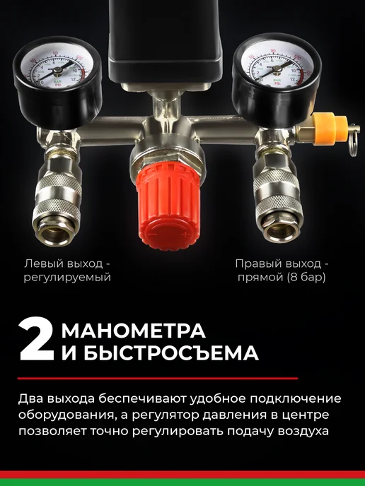 БЕЛАК Компрессор воздушный поршневой для гаража 50л 330 л мин, 50 л, 330 л, фото 4