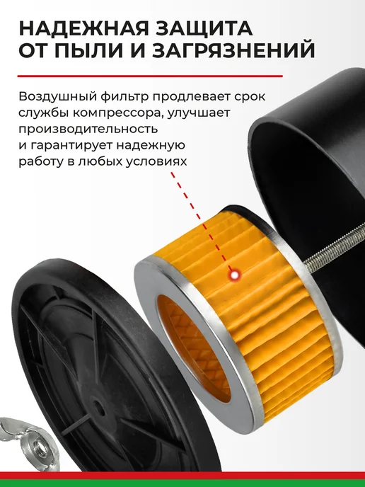 БЕЛАК Компрессор воздушный поршневой для гаража 50л 330 л мин, 50 л, 330 л, фото 6