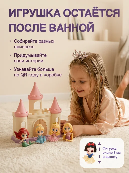 Cheeky_bombs Бомбочки для ванны детские с игрушкой для девочки, вариант, фото 8