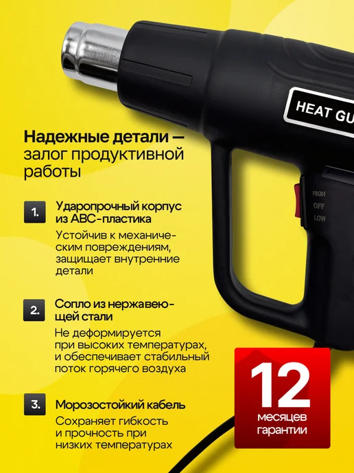 Hitman Фен строительный-технический, вариант, фото 2