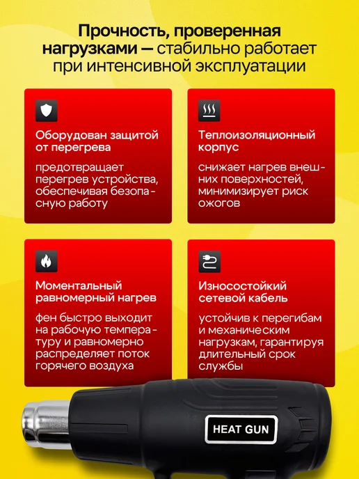Hitman Фен строительный-технический, вариант, фото 3