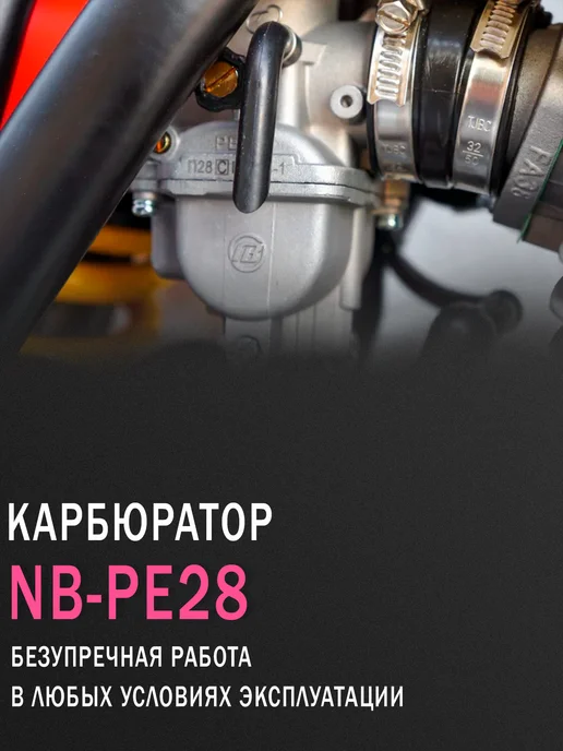 BSE Эндуро кроссовый мотоцикл Z2 19 16 Roqvi Pink, розовый, фото 3