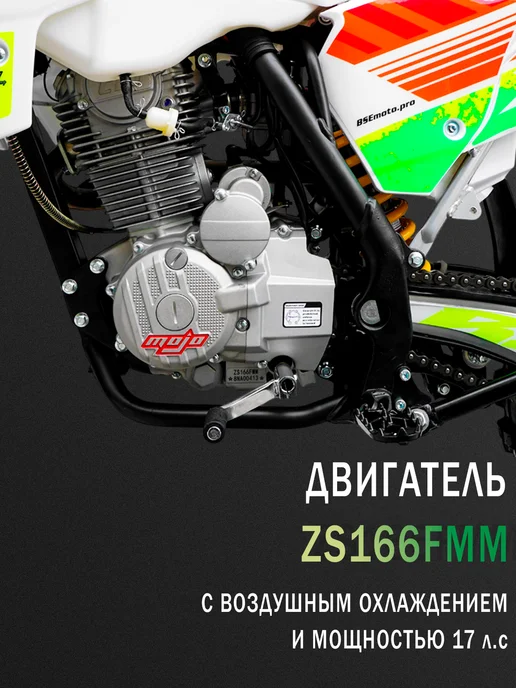 BSE Эндуро кроссовый мотоцикл Z2 21 18 Roqvi Green, зеленый, фото 2