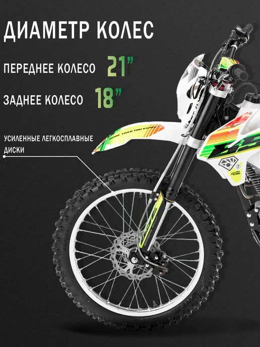 BSE Эндуро кроссовый мотоцикл Z2 21 18 Roqvi Green, зеленый, фото 4